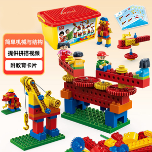 6529 102 Uds. Bloques de construcción educativos diferentes niveles de dificultad DIY ladrillos niños para el juguete más Popular - Product Image 5