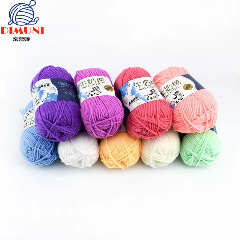 Dimuni 5ply 50g Hand Knitting Milk Cotton Yarn From China Supplier With Wholesale Cheap Price Baby Milk Cotton yarn