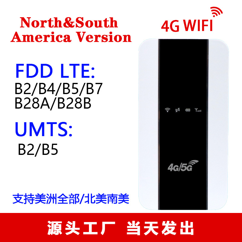 Version M10-us-adaptée à l'Amérique du Sud et du Nord