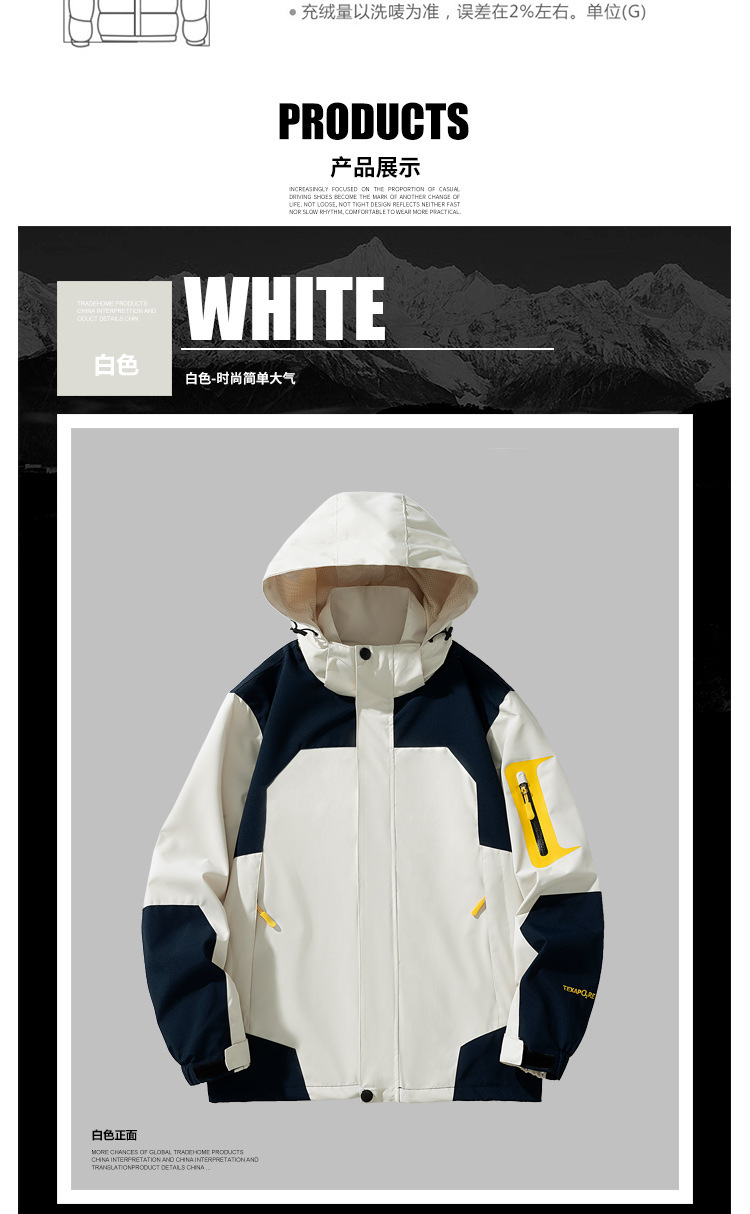 Bianco