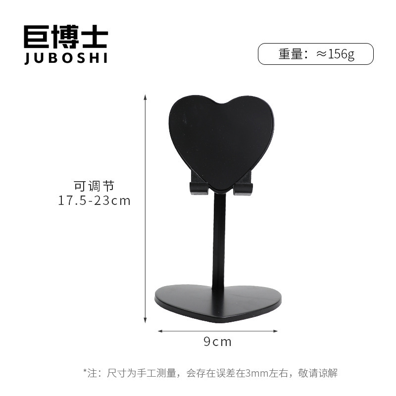 Soporte de escritorio en forma de corazón con base de aleación de aluminio negro