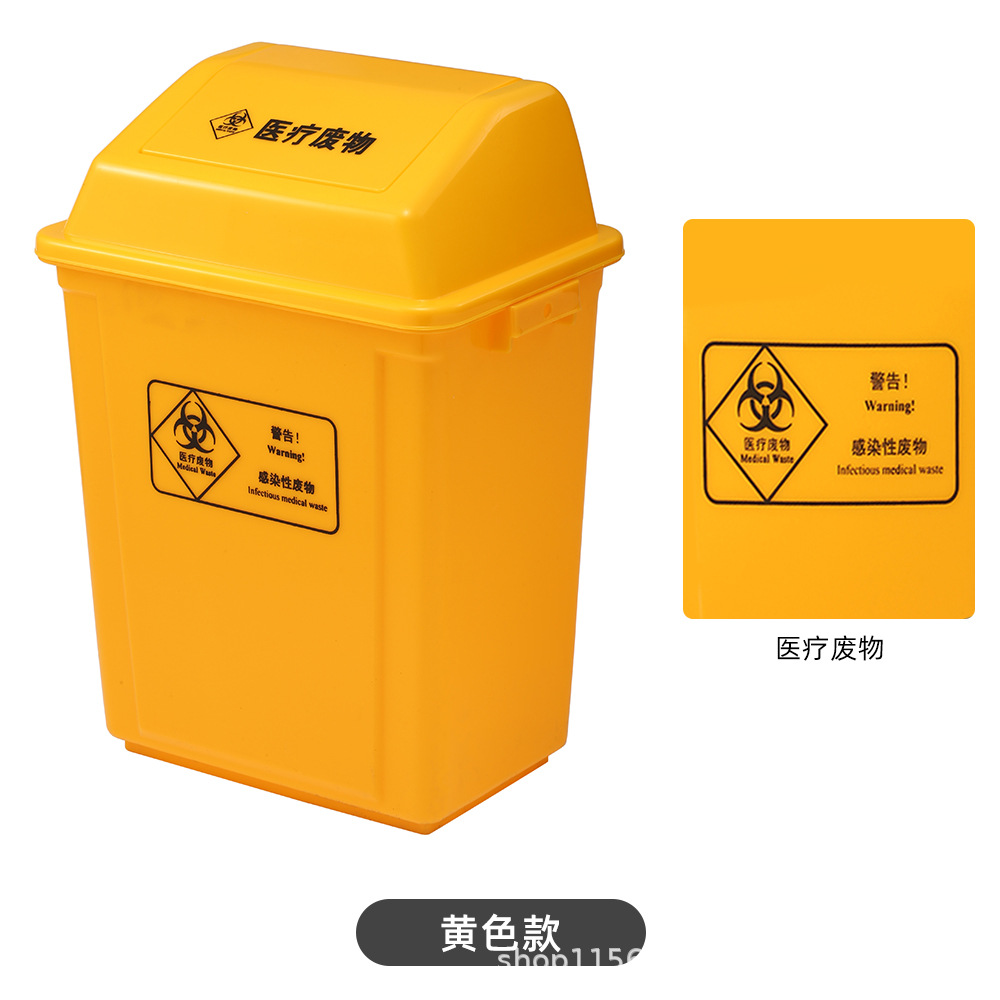 Yellow (medical waste)