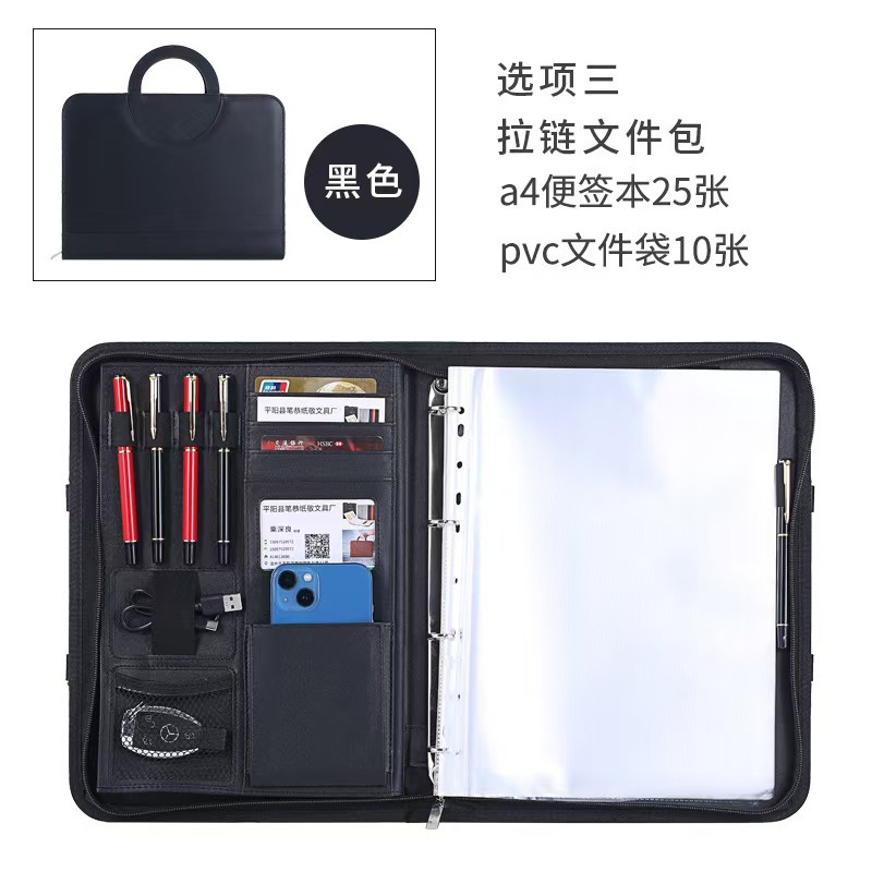 Black 10-sheet document bag + note pad