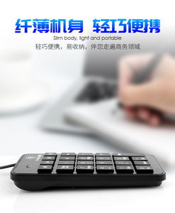 VONN 2025新しい格安ビジネスK601 23キー有線ナンバーパッドミニ数字キーボード金融会計事務所 - Product Image 5