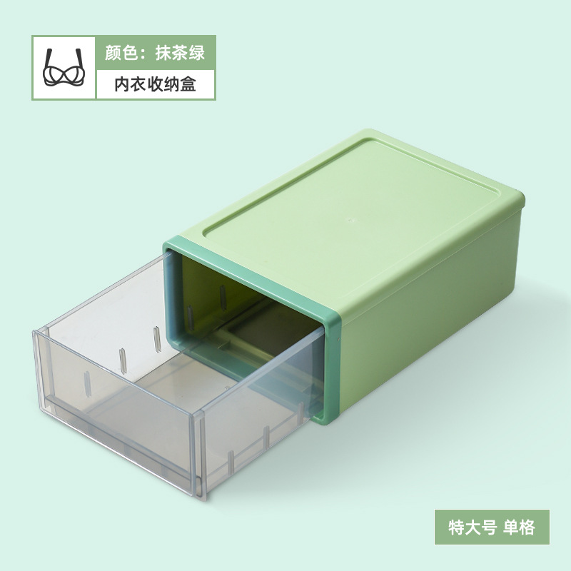 Boîte à sous-vêtements verte (sans compartiment)