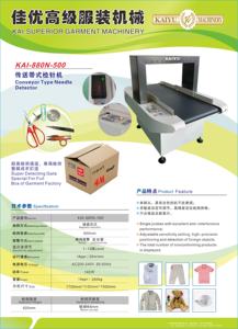 Tekstil endüstrisinde <span class=keywords><strong>Metal</strong></span> kırık KAI-880N-5 için kullanılan İğne dedektörü giysi kırık İğne dedektörü - Product Image 6