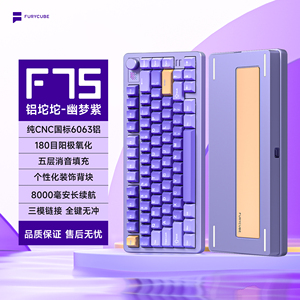 Customized F75S <strong>Keyboard</strong> Tri Mode Mechanical <strong>Keyboard</strong> Wireless BT Cnc Full Aluminum Rgb Gasket Pc Accessories - Product Image 3