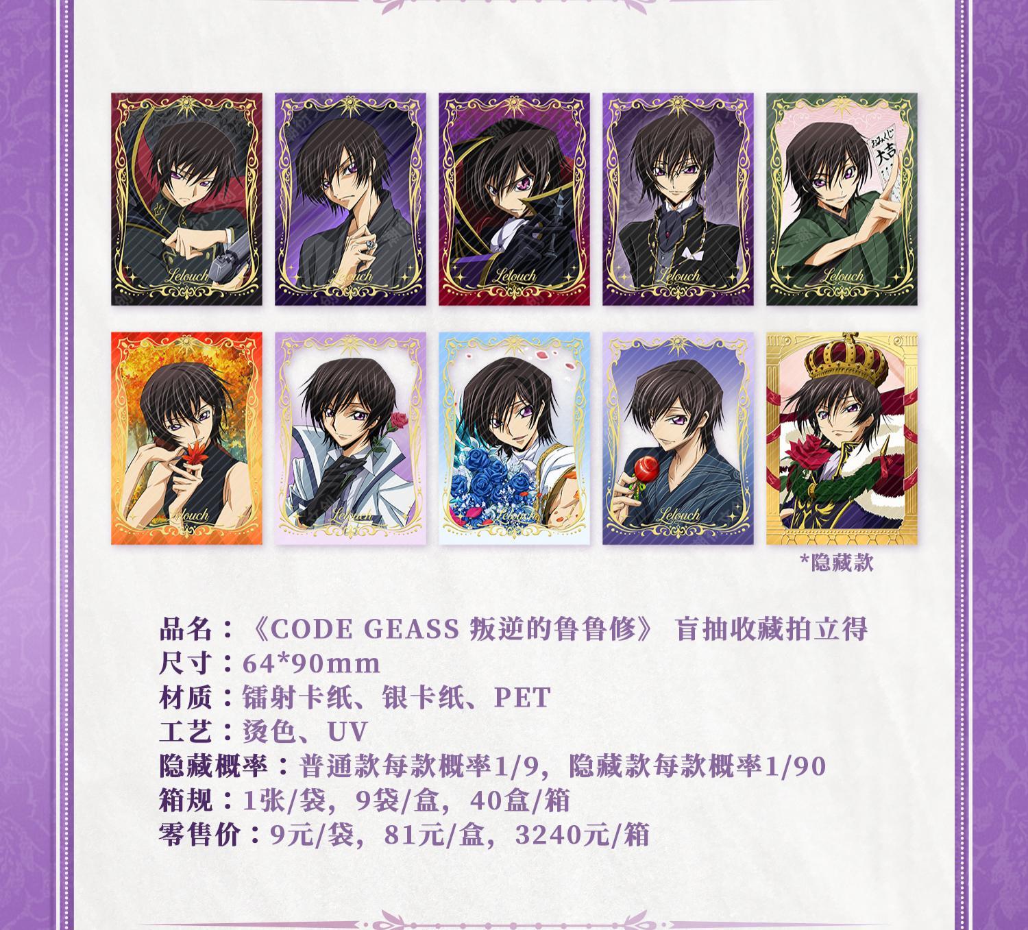 40 boxes/ 9 pieces box