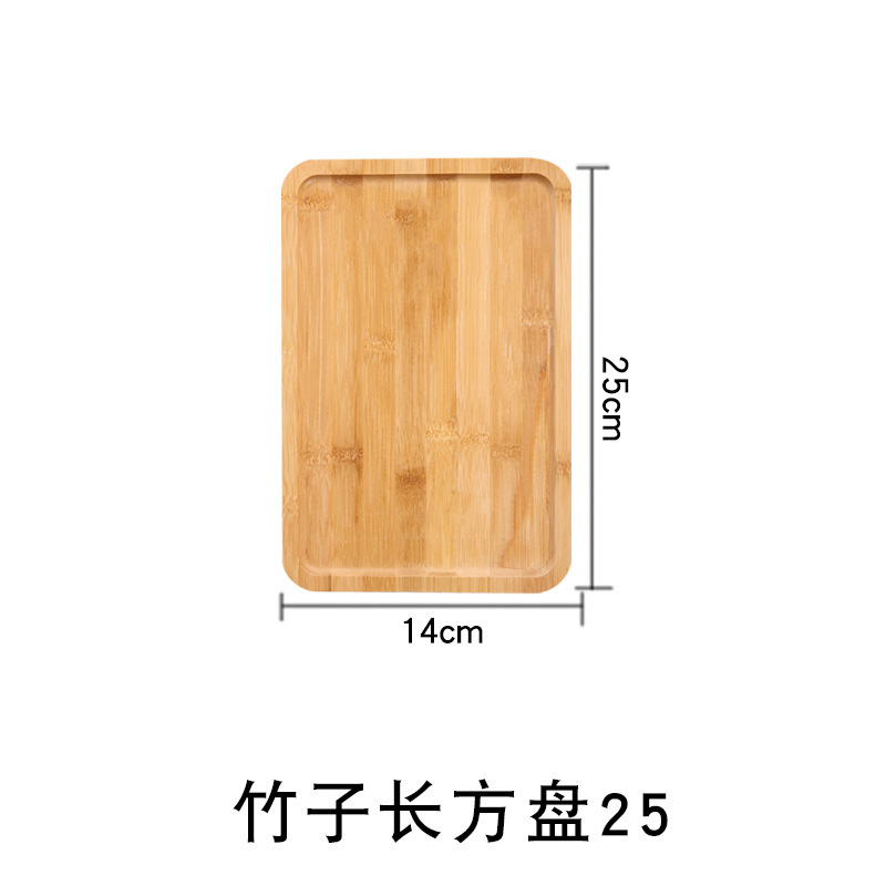 Assiette rectangulaire en bambou 25*14*2