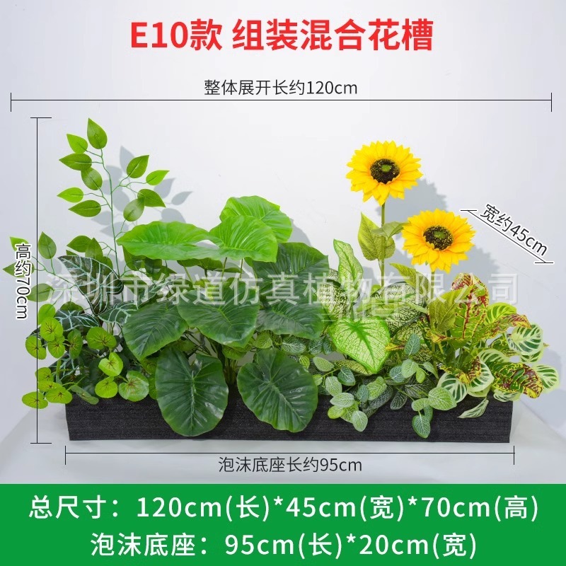 E10 convient aux jardinières de 110 cm.