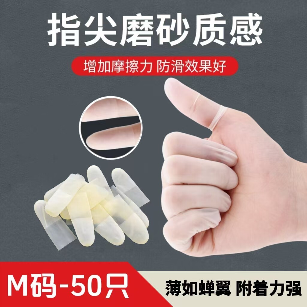 Approximately 50 pieces of ultra-thin cut M size