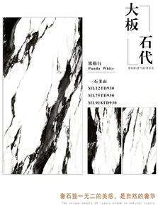 60x120 150x75 180x90cm Modern Panda White Marble Look Porcelain Tiles Slab Wall Decor Luxury Porcelain Tile <strong>Ceramic</strong>