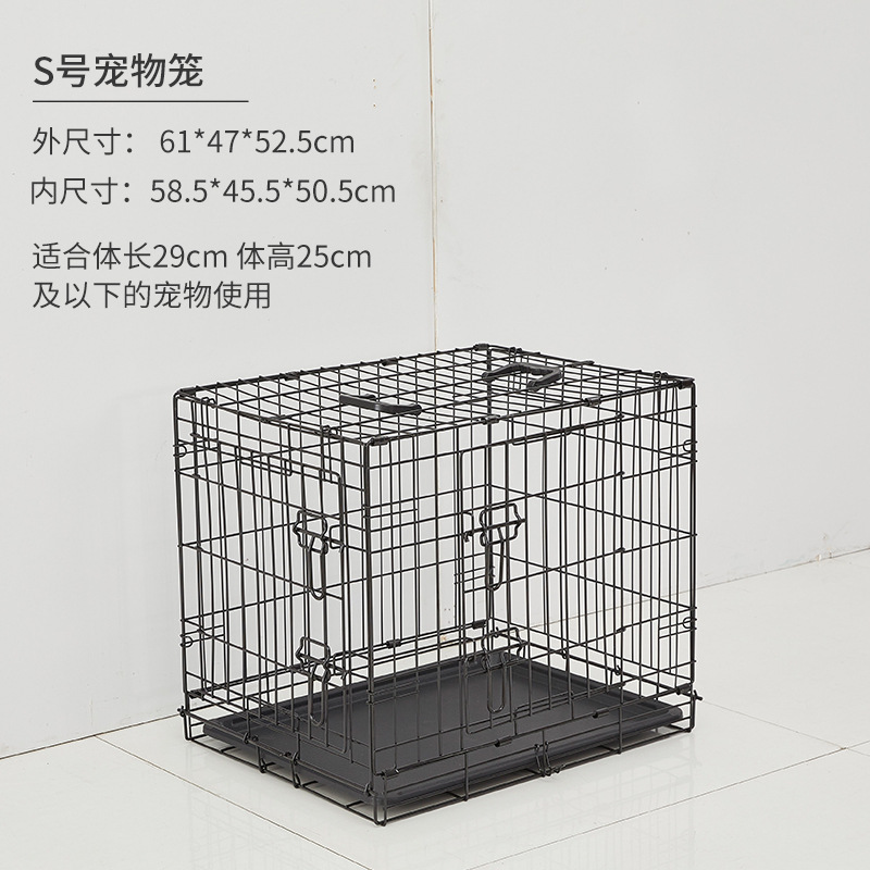 S pet cage