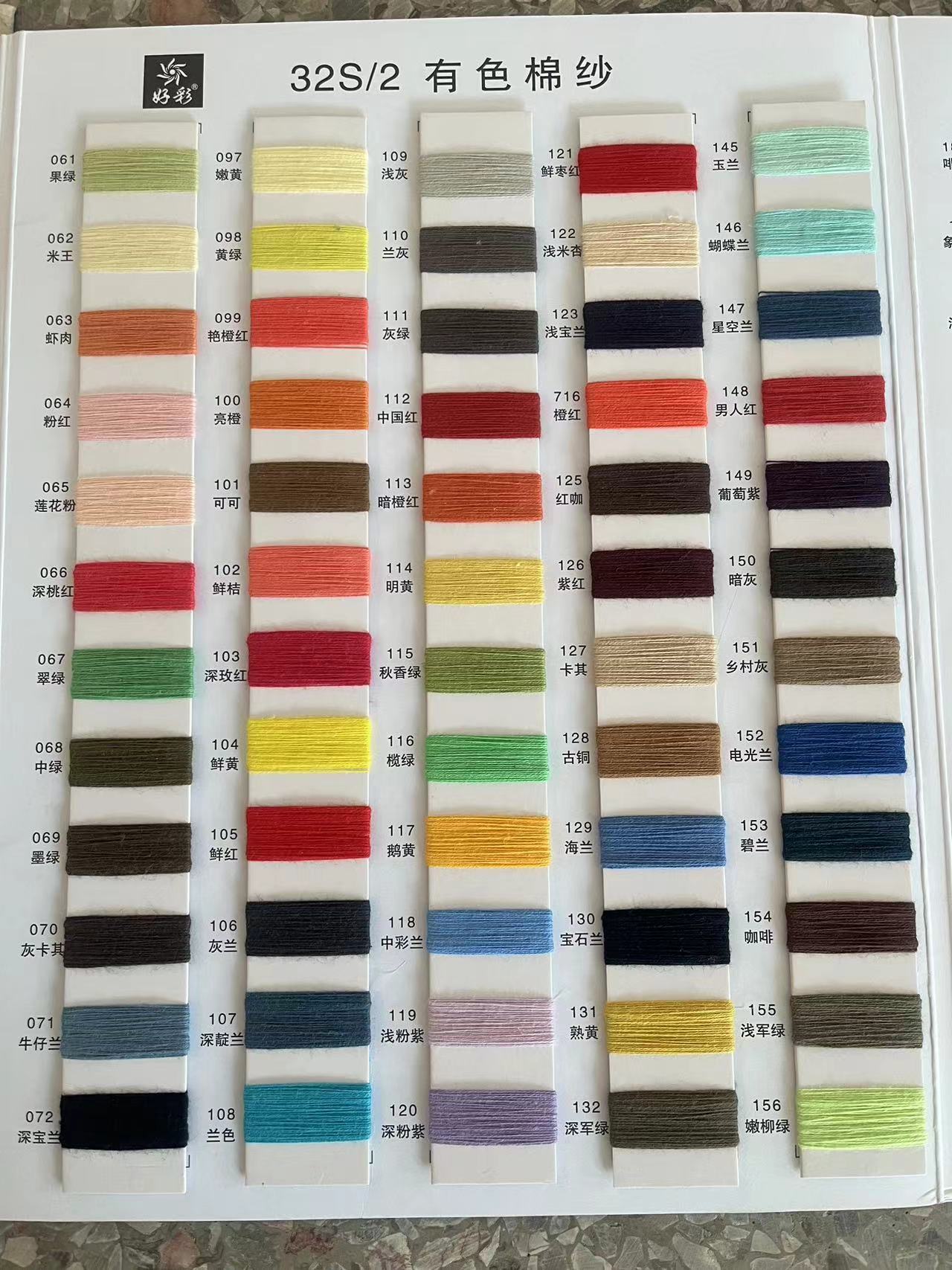 color card