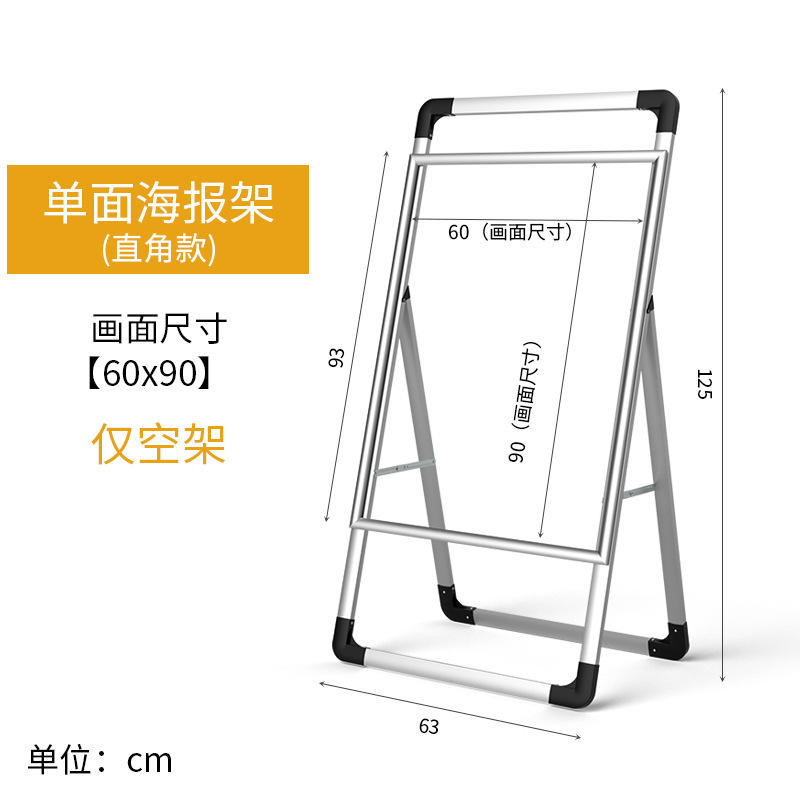 6090 portable single-sided-frame only