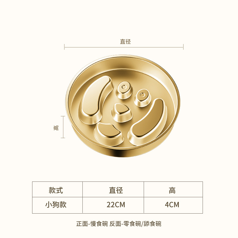 22 cm golden puppy style