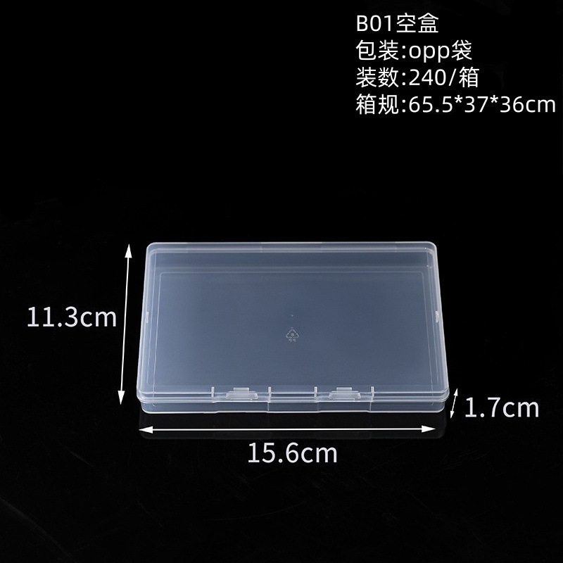 B01 Caja vacía (15,6*11,3*1,7 cm)