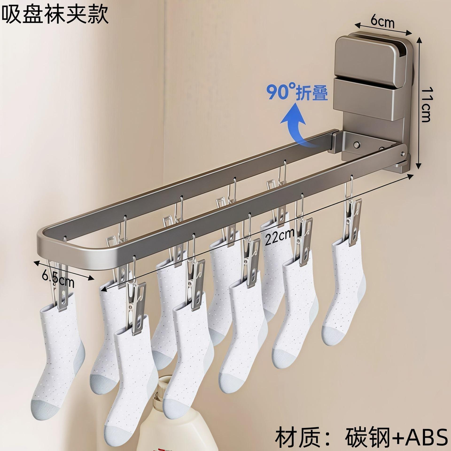 Versión mejorada en gris plomo: percha plegable para ropa y clip para calcetines