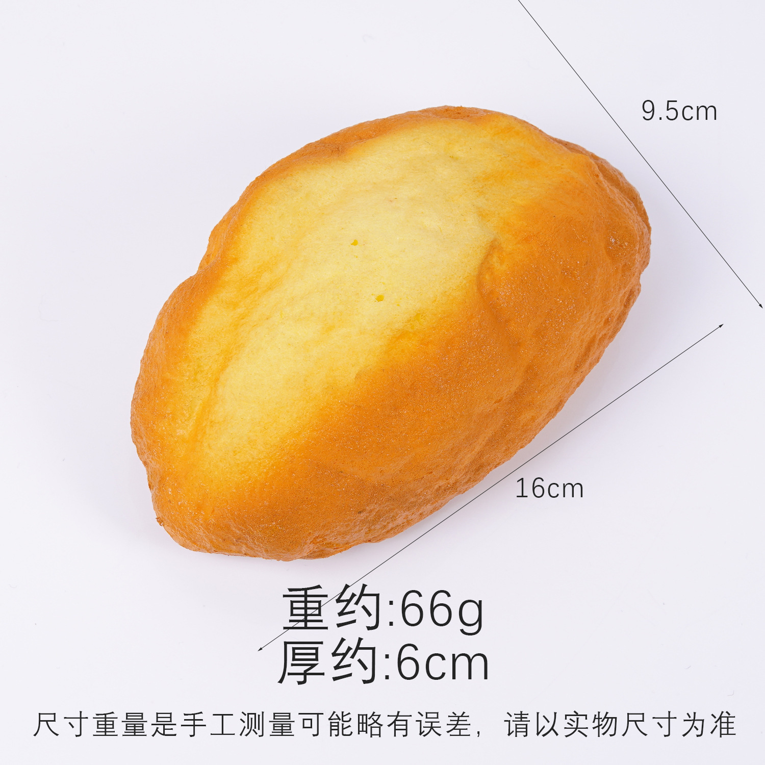 16cm Puff Bread