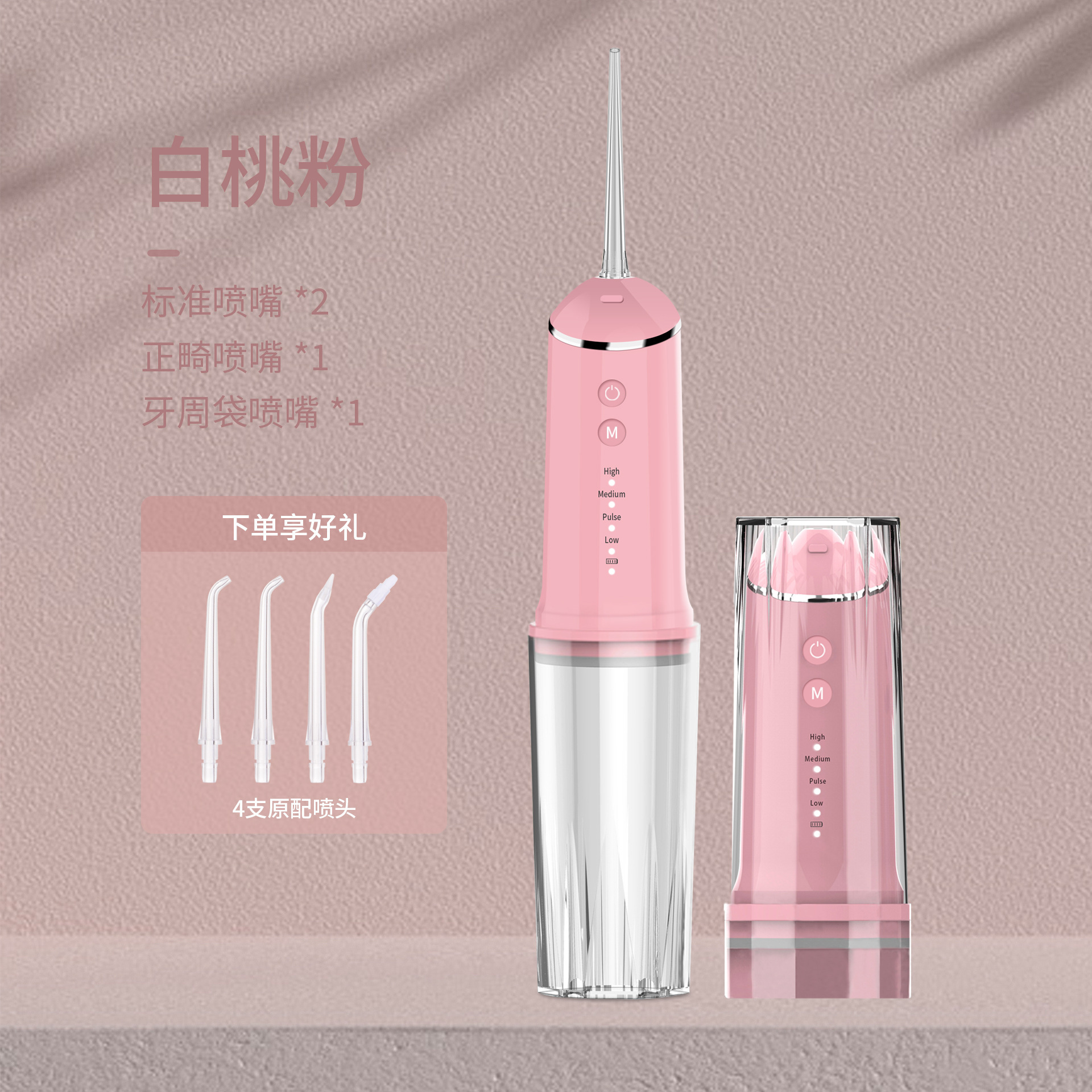 Cy-1903 blanco melocotón rosado