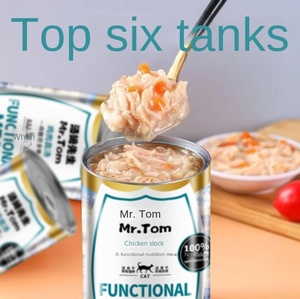 Mr. Tom bütün kutu 24-Cats tavuk islak aperatifler kediler ve köpekler için et bazlı kedi maması toptan temelleri için kedi - Product Image 4