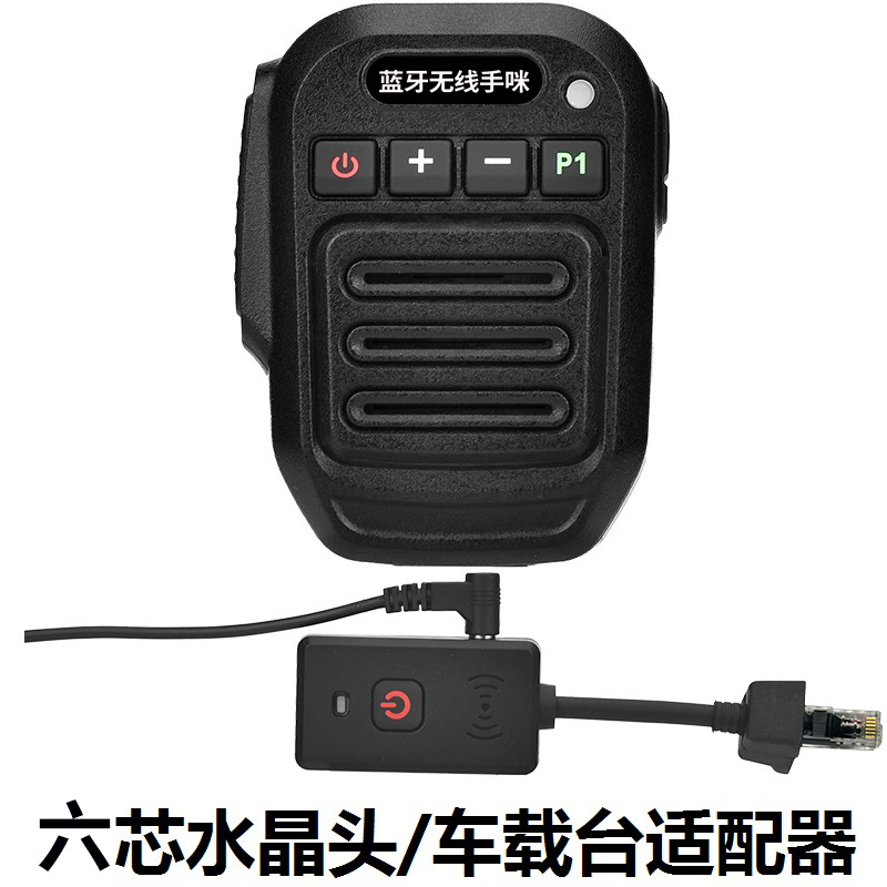 Adapters: 6-pin RJ45 connector Yaesu car radios 1907, 7900, 8900, etc.