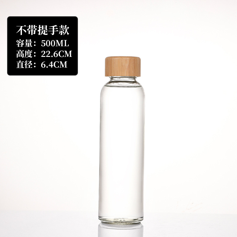 Couverture en bambou 500Ml sans corde