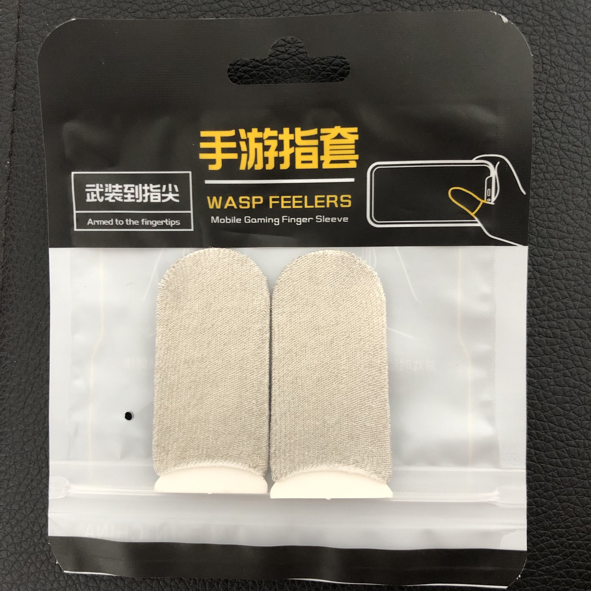 2pcs-silver glass fiber-white+white edge