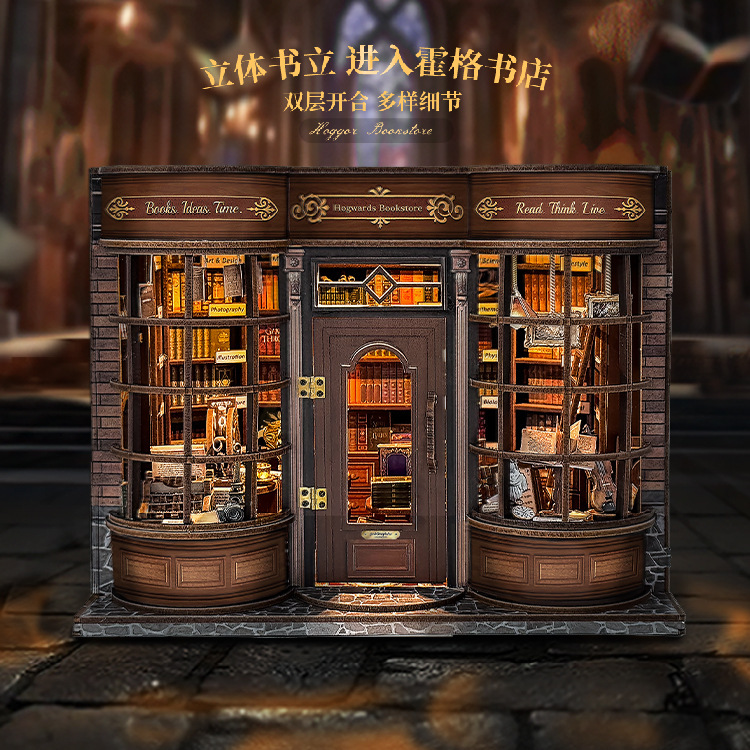 Libreria Hogg inglese sq-77
