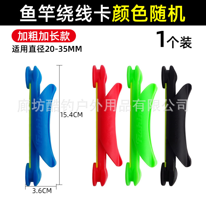 Larger, bolder, and longer design (random color)