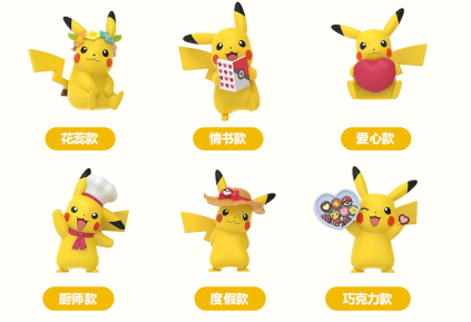 Boîte de présentation de pot mignon Pokémon