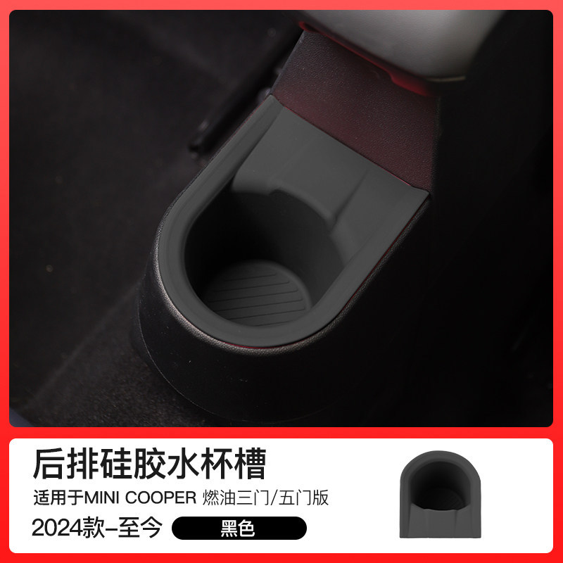 Black rear drain cup tray-model f6566