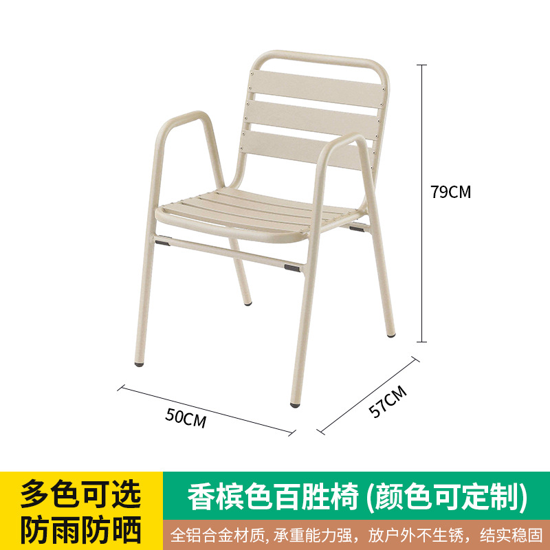 Champagne color-yum chair color customizable