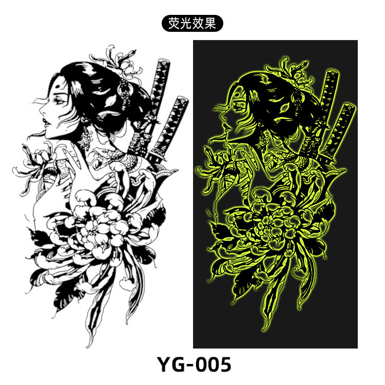 YG-005 (สีเหลือง)