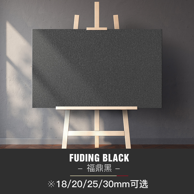 Fuding Black
