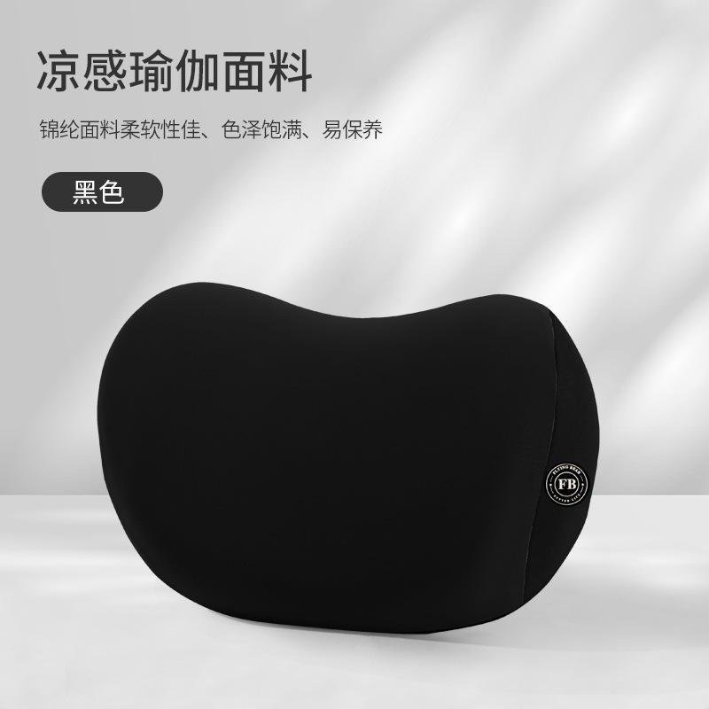 พนักพิงศีรษะสีดำ