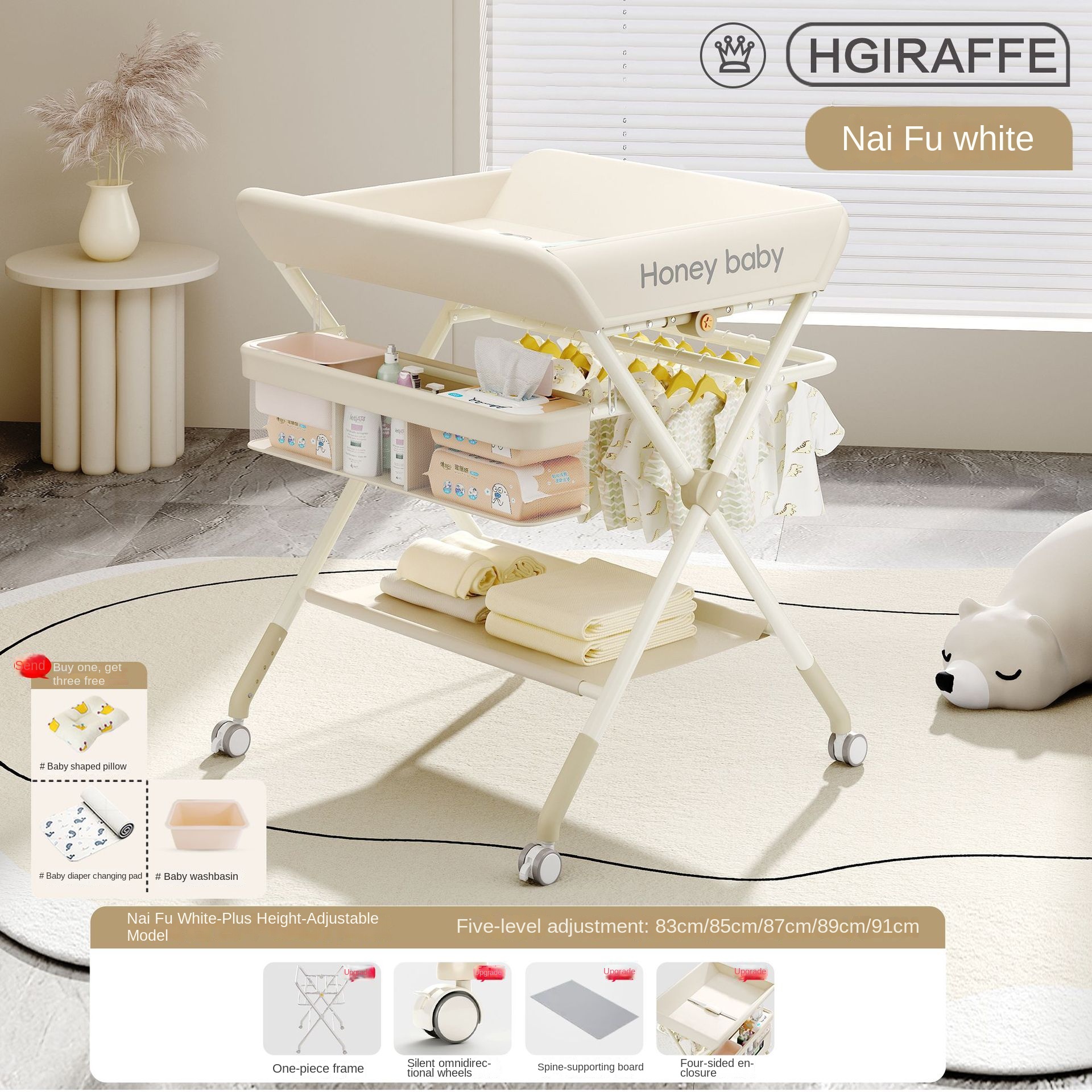 Adjustable height type