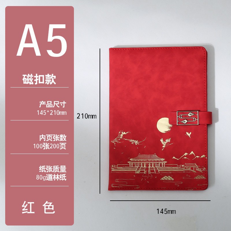Emballage d'origine - Rouge chinois (Boucle Nuage Auspicieux)