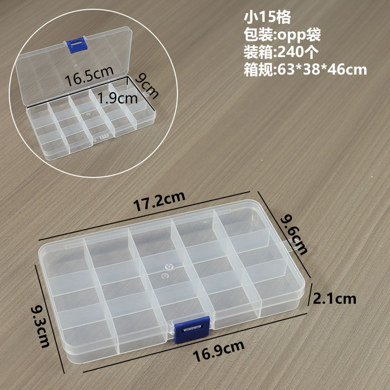 Small 15-grid unit: 17.2 x 9.6 x 2.1 cm