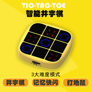 Durable Plastic Board <strong>Game</strong> 3-In-<strong>1</strong> Handheld Puzzle <strong>Game</strong> Smart Portable Tic-Tac-Toe