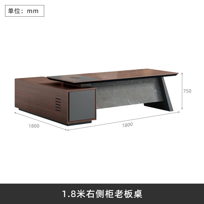 1.8m right-side cabinet boss desk