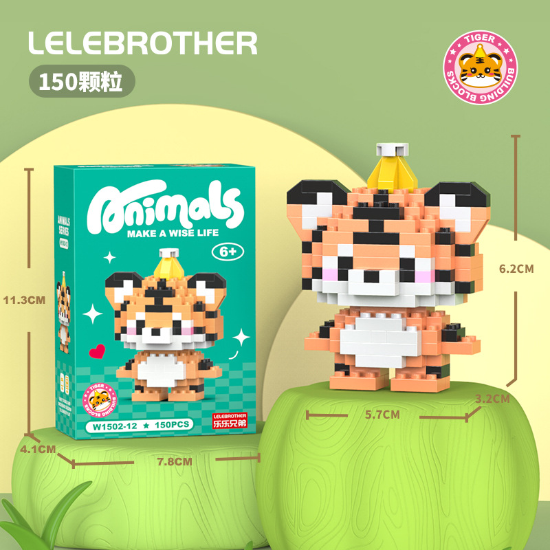 Vv1502-12 guaiguai tigre 150 pièces