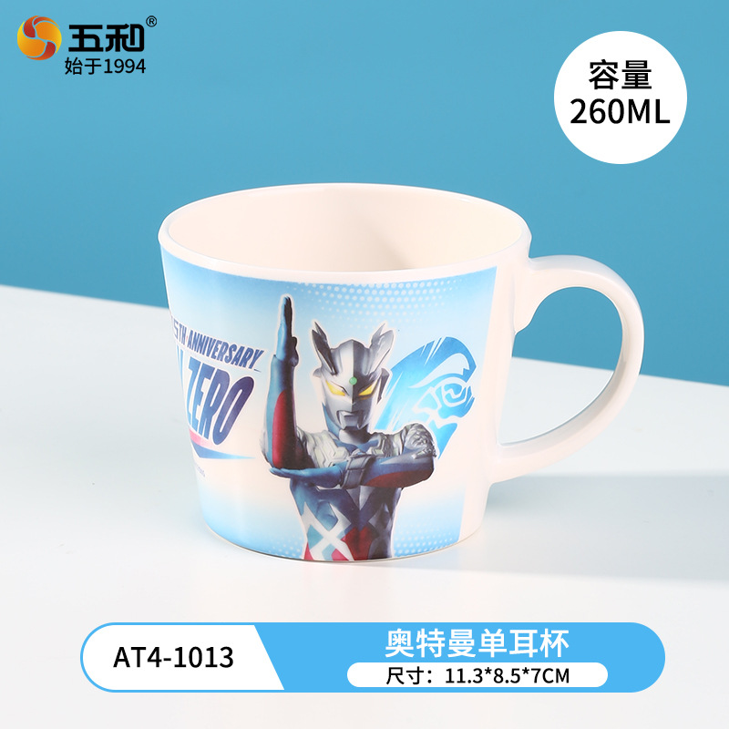 Ultraman Single Ear Cup AT4-1013
