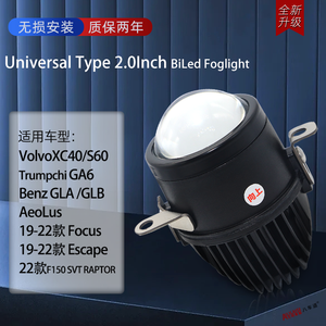 ไฟตัดหมอกอเนกประสงค์โปรเจคเตอร์ LED ขนาด2.0นิ้วสำหรับรถฟอร์ดโฟกัส2019-2022 F150แบบไม่ทำลาย - Product Image 6