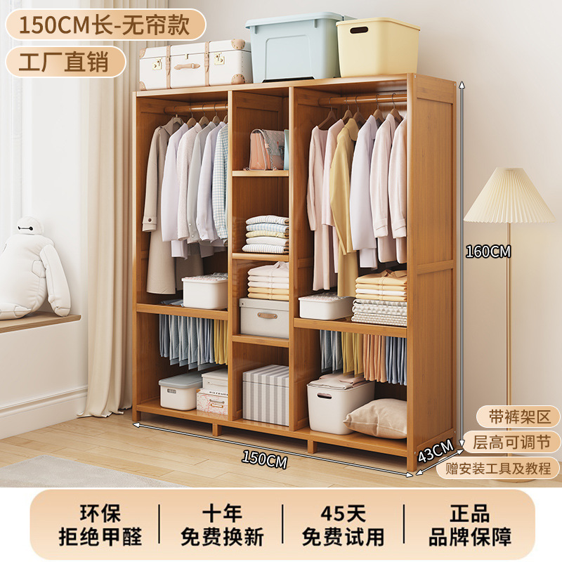 Extra-large storage unit, 150cm long - curtain-free design