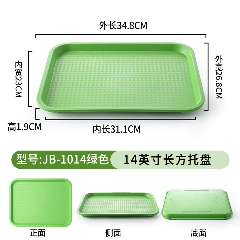 Rectangular Small 1014 Green