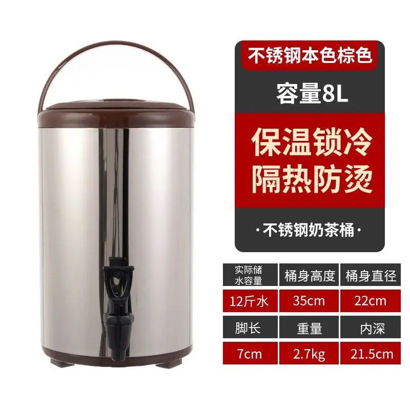 S8L with faucet - Stainless steel, natural brown color