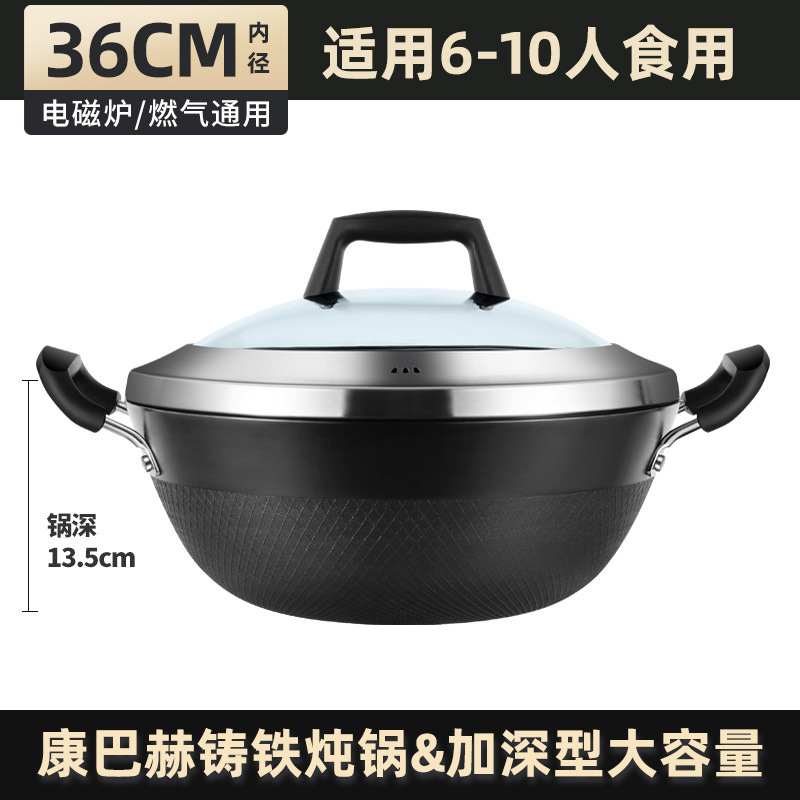 Cocotte en fonte Cambach de 36 cm