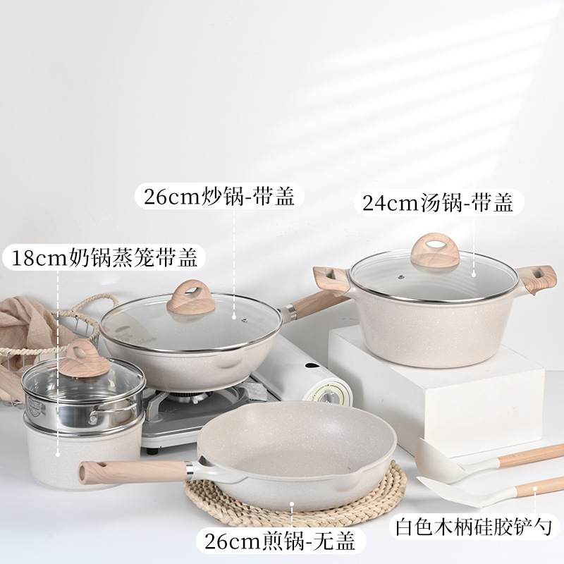 Beige set of 10 (wok+milk steamer+frying pan+soup pot)