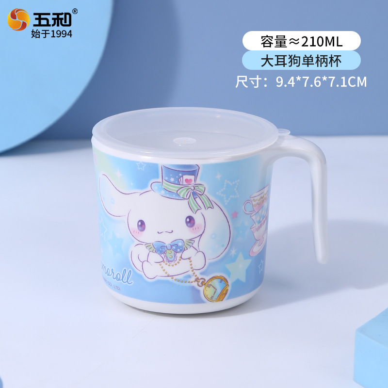 Cinnamoroll Lid Single-Handle Cup NDG-1005
